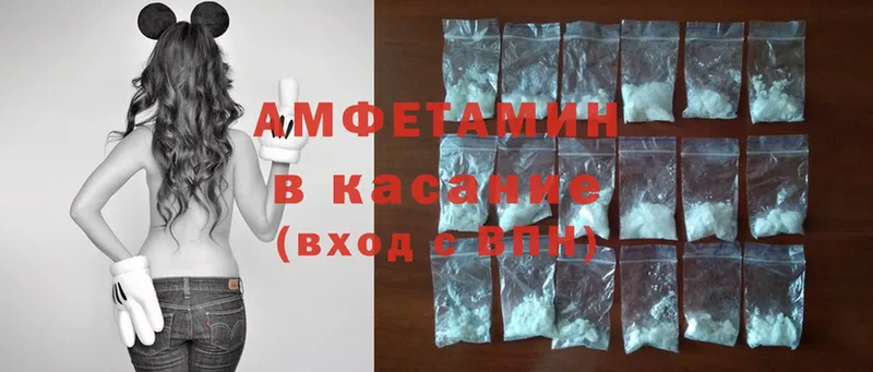 Amphetamine VHQ  Кимры 